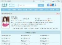 极品战神混山村全文免费阅读,极品战神混山村完整版 - 文学馆
