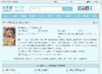 开局威胁女主，这个反派我当定了全文免费阅读,开局威胁女主，这个反派我当定了完整版 - 文学馆