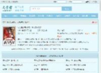 嫁给侯府病秧子后，我守寡失败了全文免费阅读,嫁给侯府病秧子后，我守寡失败了完整版 - 文学馆