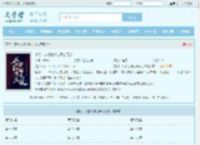 玄幻：从修为被废开始无敌最新章节,玄幻：从修为被废开始无敌无弹窗 - 文学馆