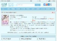 分手后掉马，沈小姐才是京圈大佬全文免费阅读,分手后掉马，沈小姐才是京圈大佬完整版 - 文学馆