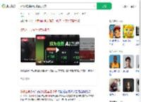多款AI工具被吐槽套娃收费_360搜索