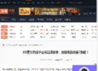 KK官方对战平台春日焕新季，地图商品低至7折起！-游侠网