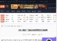 浪人崛起立身流怎么玩-浪人崛起立身流装备获取及玩法说明-游侠网
