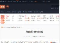 云族裔特质有哪些-云族裔全特质介绍-游侠网