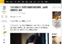 TVB“御用小三”到餐厅当服务员首日被骂，富贵男友嫌弃艺人身份_于淼_内地_工作