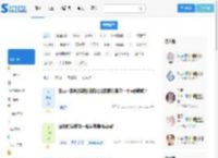 六星社区-编程论坛|专业技术问答社区