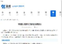 怪物猎人荒野太刀如何配装高会心-怪物猎人荒野太刀高会心配装攻略 - 91手游网
