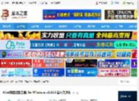 Alist下载 Alist(网盘挂载工具) for Windows v3.43.0 官方开源版 下载-<strong>脚本</strong>之家