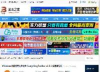 Everything Toolbar下载 Windows快速搜索文件软件 EverythingToolbar v1.5.2 免费精简版 下载-<strong>脚本</strong>之家