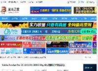 Adobe Acrobat DC2022破解版下载 Adobe Acrobat Pro DC 2022.001.20085 64位 中文破解版(附安装教程) 下载-<strong>脚本</strong>之家
