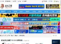 超级远程桌面下载 黑马超级远程桌面 V10.12.0 免费安装版 下载-<strong>脚本</strong>之家