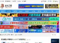 豆包 Al下载 豆包桌面版(AI智能助手) v1.48.7 免安装绿色版 下载-<strong>脚本</strong>之家