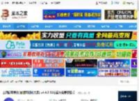 山海鲸可视化下载 山海鲸可视化(数据可视化大屏) v4.4.3 32位官方免费安装版 下载-<strong>脚本</strong>之家