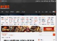 苹果iOS 19外观重大变革！半透明元素 更具层次感 _ 游民星空 GamerSky.com