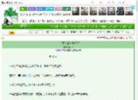 《上交星际后靠种地起飞了》春三眠　^第20章^ 最新更新:2025-03-17 21:47:50 晋江文学城