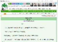 《酸甜[破镜重圆]》焱垚　^第13章^ 最新更新:2025-03-17 21:47:00 晋江文学城