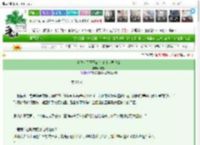 《当我成了玉藻前在填补世界设定》如磐　^第13章^ 最新更新:2025-03-17 21:45:33 晋江文学城
