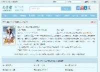 重生1978，深山打猎成为万元户最新章节,重生1978，深山打猎成为万元户无弹窗 - 文学馆