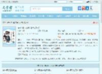 穿书八零，抱紧竹马大佬不撒手最新章节,穿书八零，抱紧竹马大佬不撒手无弹窗 - 文学馆