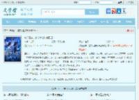 失明三年，玄学大佬封神回归最新章节,失明三年，玄学大佬封神回归无弹窗 - 文学馆