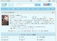 财阀小千金：老公,我吃定你了最新章节,财阀小千金：老公,我吃定你了无弹窗 - 文学馆