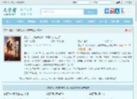 重生72，打猎养全家，我把妹妹宠上天最新章节,重生72，打猎养全家，我把妹妹宠上天无弹窗 - 文学馆