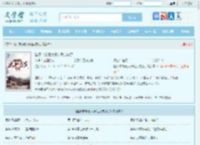 陛下求饶吧,太子造反成功了最新章节,陛下求饶吧,太子造反成功了无弹窗 - 文学馆