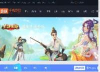 大话西游玄剑娥技能是什么-大话西游玄剑娥技能介绍_游侠手游