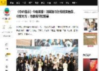 《夺命提示》今晚首播！刘颖旋与张振朗演情侣，称赞对方：他表现得较粗暴_镜头_动作_剧中