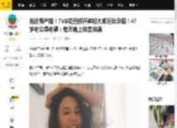 临近预产期！TVB花旦解开裤钮大晒巨肚孕照！47岁老公爆老婆：每天晚上自言自语_黄翠如_萧正楠_小肚子