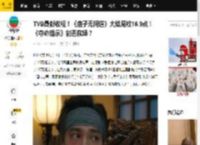 TVB最新收视！《痞子无间道》大结局收16.9点！《夺命提示》能否救场？_观众_朱敏瀚_周嘉
