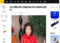 向太透露参加真人秀幕后故事 称李小冉因争议而流泪_白甜_内耗_刘晓庆