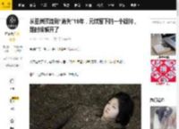 从亚洲顶流到“消失”15年，元斌留下的一个疑问，是时候解开了_金赛纶_金秀贤_大叔