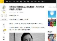 突传死讯！香港知名富豪李兆基离世，传2300亿资产由两个儿子继承_刘惠_李家杰_李家诚