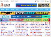 雷蛇头戴式耳机怎么样? 2025年性价比最高的几款你不能错过!_硬件综合_硬件教程_<strong>脚本</strong>之家
