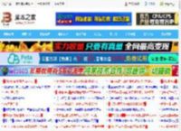 雷蛇北海巨妖萌猫版 V2 / BT 头戴式耳机黑白配色版国行上架: 799元_硬件综合_硬件教程_<strong>脚本</strong>之家