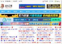 Win11 更新 KB5053598 出问题: 意外卸载Copilot 助手_windows11_Windows系列_操作系统_<strong>脚本</strong>之家