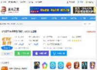 ETC发行<strong>APP</strong>下载 ETC发行(电子通行证软件) v3.3.3 安卓版 下载-脚本之家
