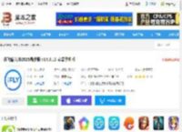 讯飞输入法<strong>APP</strong>下载 讯飞输入法2025最新版 v14.0.12 安卓手机版 下载-脚本之家
