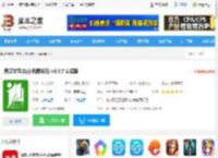 晋江文学城<strong>APP</strong>下载 晋江文学城(小说阅读器) v6.5.7 安卓版 下载-脚本之家
