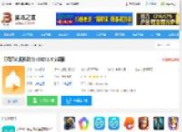 阿福管家<strong>APP</strong>下载 阿福管家(视频监控) v2025.1.0 安卓版 下载-脚本之家