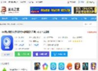 EV虚拟摄像头<strong>APP</strong>下载 EV虚拟摄像头(手机秒变电脑摄像头工具) v1.1.7 安卓版 下载-脚本之家