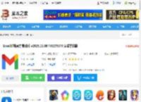 Gmail邮箱<strong>APP</strong>下载 Gmail邮箱官方最新版 v2025.03.09.736279176 安卓手机版 下载-脚本之家
