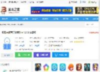 知无涯<strong>APP</strong>下载 知无涯(试卷打印软件) v4.1.7.3 安卓版 下载-脚本之家