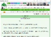 《飞鸟、浮云与归途》白川朽　^第60章^ 最新更新:2025-03-18 04:06:43 晋江文学城