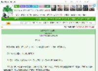 《穿越就穿越（女穿男）》陈烬言　^第3章^ 最新更新:2025-03-18 04:09:14 晋江文学城