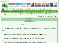 《床下不熟（gb）》我啃啃啃啃啃　^第5章^ 最新更新:2025-03-18 03:52:29 晋江文学城