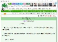 《【综英美】哥谭社畜会有修真梦吗》西见无　^第8章^ 最新更新:2025-03-18 03:51:01 晋江文学城