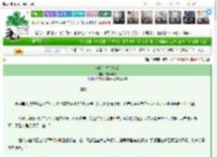 《被献给高官之后》左耳听禅　^第21章^ 最新更新:2025-03-18 03:50:22 晋江文学城